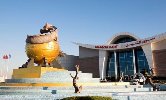 Dragon Mart Dubai