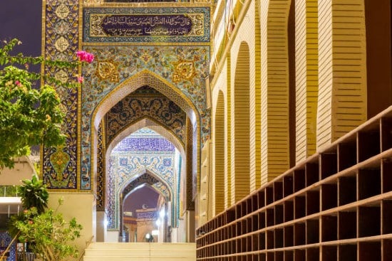 Moschea Iraniana